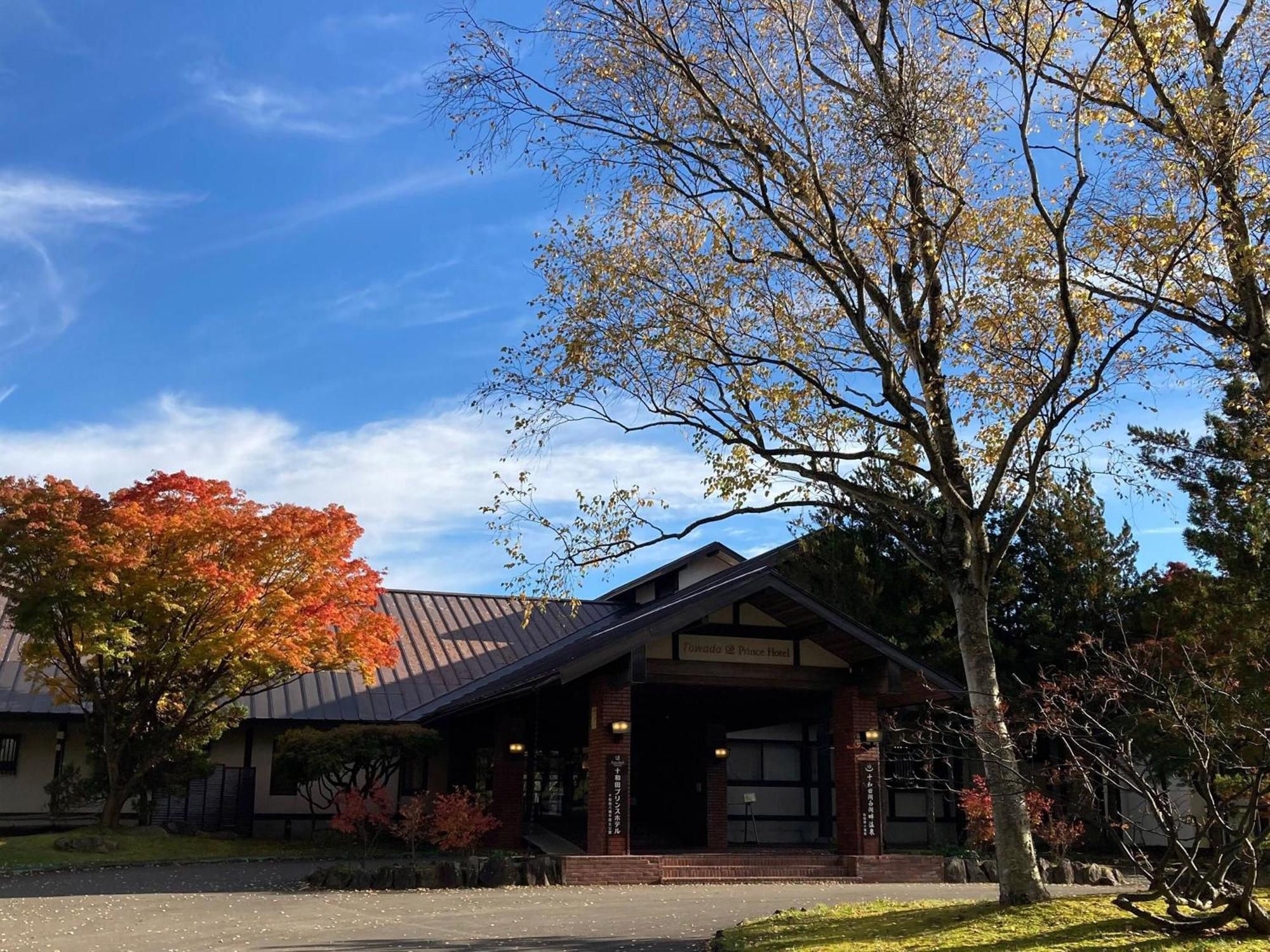 Towada Prince Hotel Kosaka Ngoại thất bức ảnh