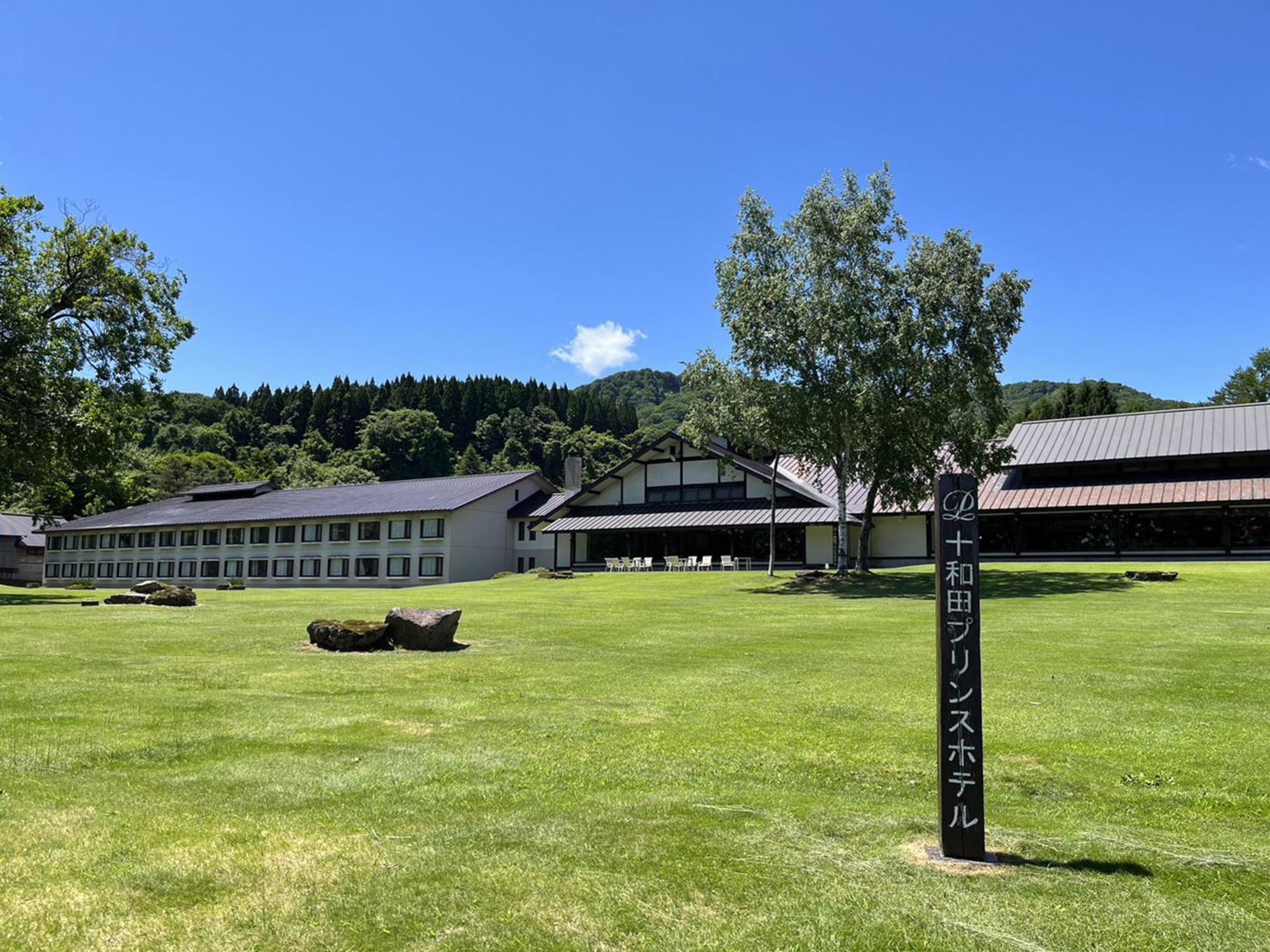 Towada Prince Hotel Kosaka Ngoại thất bức ảnh